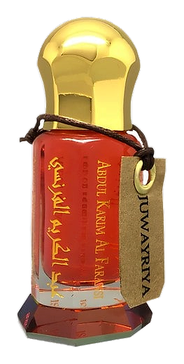 Juwayriya by Abdul Karim Al Faransi