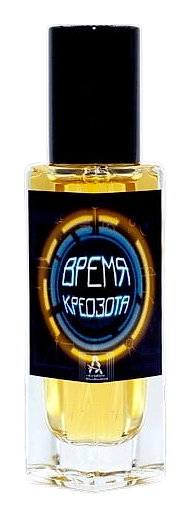 Время креозота (2021) by Acidica Perfumes