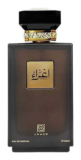 Ighraa by Ahmed Al Maghribi