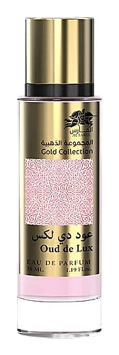 Oud de Lux by Al Fares