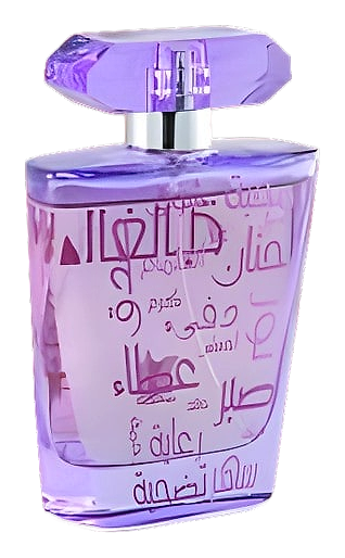 Al Ghalia by Arabian Oud