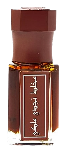Mukhallat Nagdy Malaky by Arabian Oud