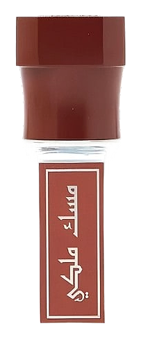 Royal Musk by Arabian Oud