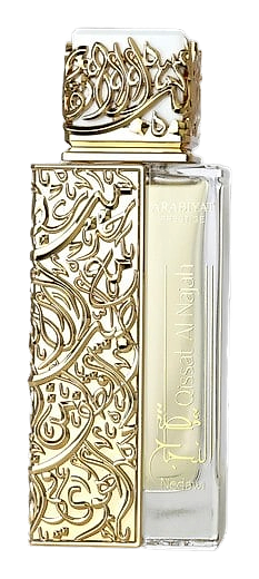 Qissat Al Najah Nedawi by Arabiyat Prestige