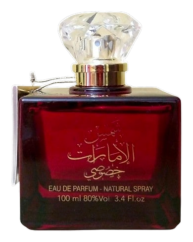 Shams Al Emarat Khususi by Ard Al Zaafaran