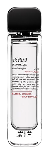 Distant Love 长相思 by Aromag 岩兰