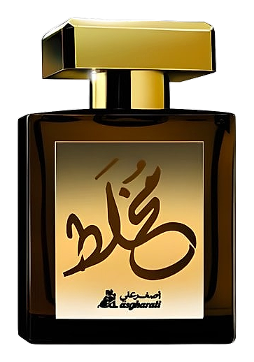 Mukhallat by Asgharali