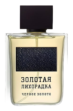 Черное Золото (Black Gold) by Brocard – Eau de Toilette