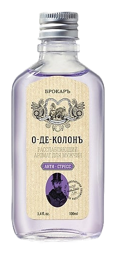 Eau de Cologne Anti-Stress (О-де-Колонъ Анти-стресс) by Brocard