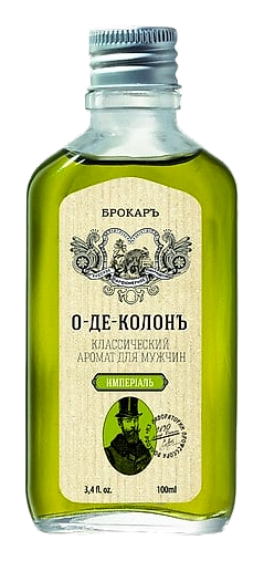 Eau de Cologne Imperial (О-де-Колонъ Имперiаль) by Brocard