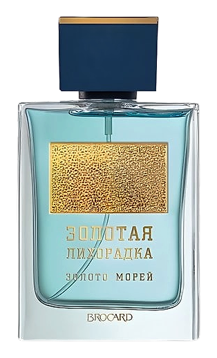 Золото Морей (Gold of Sea) by Brocard – Eau de Toilette