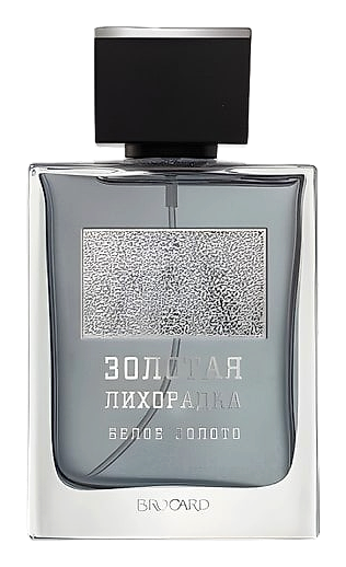 Белое Золото (White Gold) by Brocard – Eau de Toilette