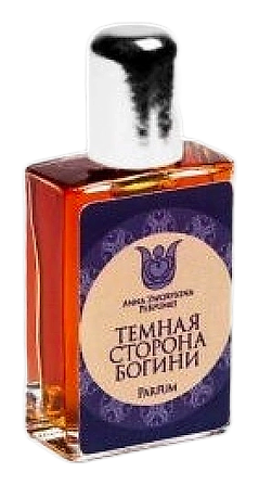 Dark Side of the Goddess by Anna Zworykina Perfumes