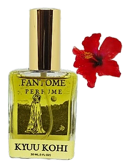 Kyuu Kohi by Fantôme