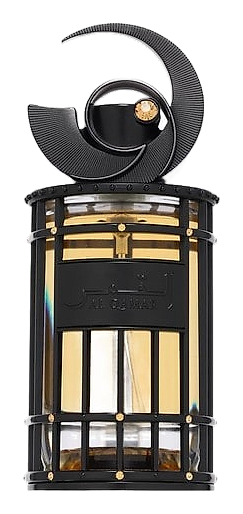 Al Qamar Nuit by French Avenue