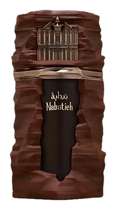 Nabatieh by French Avenue
