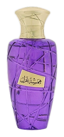 Ghazal by Al Asrar