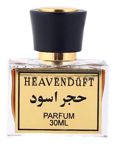 Hajr-e-Aswad by HeavenDuft