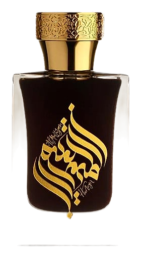Al Multazam by Hunayn