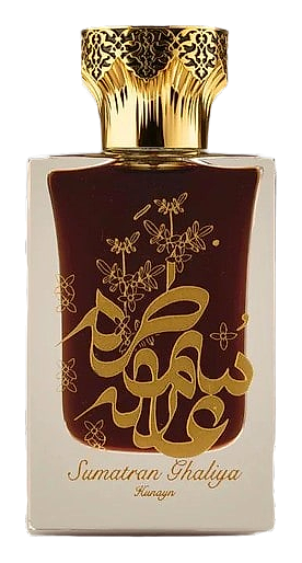 Sumatran Ghaliya by Hunayn