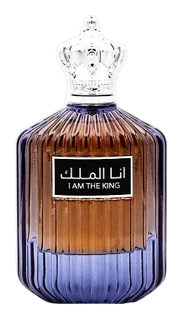 I Am The King by Ard Al Zaafaran