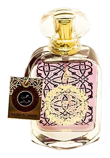 Jamilat Al Jamilat by Khalis