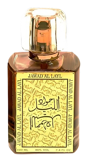 Jawad Al Layl by Khalis