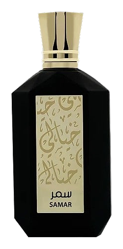 Samar by Khayali
