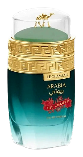 Arabia the Beauty by Le Chameau