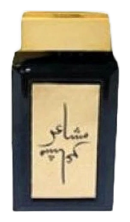 Masha'er by Oud Elite