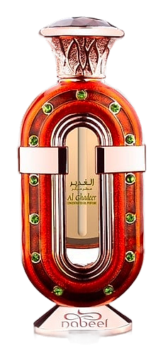 Al Ghadeer by Nabeel