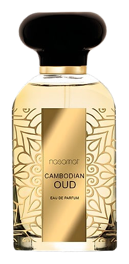 Cambodian Oud by Nasamat