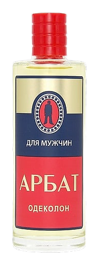 Арбат (Arbat) by Новая Заря (The New Dawn)