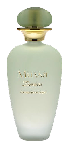 Милая Днем (Milaya Le Jour) by Новая Заря (The New Dawn)
