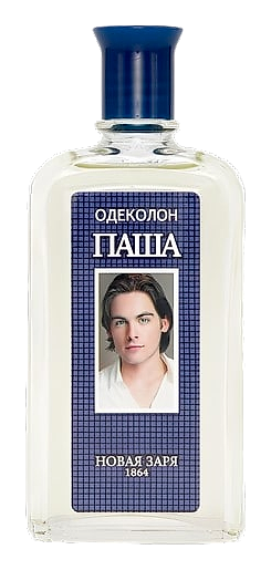 Паша (Pasha) by Новая Заря (The New Dawn)