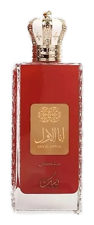 Ana Al Awwal Red by Nusuk