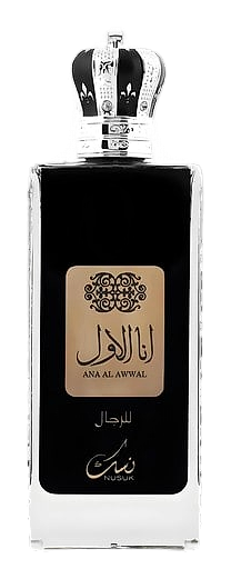 Ana Al Awwal Silver by Nusuk