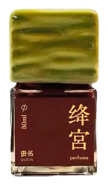 Jiang Gong by Outis 毋名