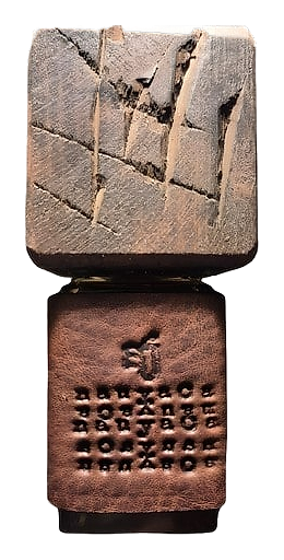 Pisello Parfum Nauyaca