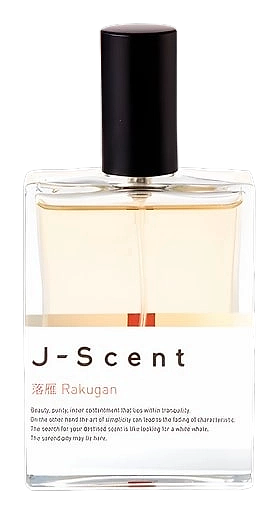 Rakugan (Sugar Sweets) by J-Scent