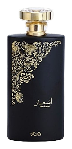 Ashaar Pour Femme by Rasasi – Eau de Parfum