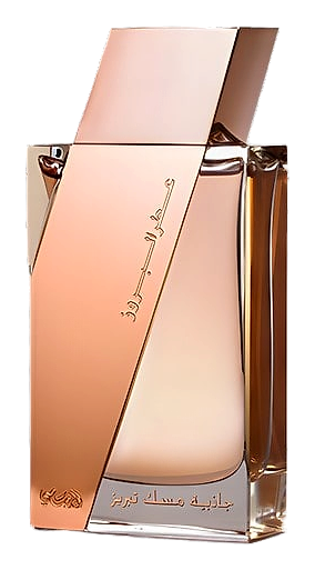 Attar Al Boruzz Jazeebiyat Musk Tabriz by Rasasi