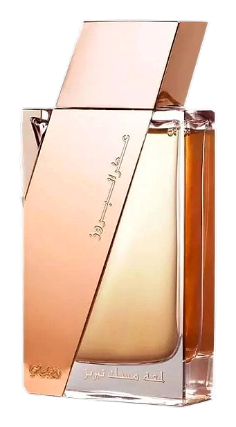Attar Al Boruzz Lamaat Musk Tabriz by Rasasi – Attar / Concentrated Perfume Oil
