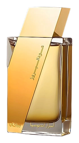 Oudh Al Boruzz Asrar Indonesia by Rasasi