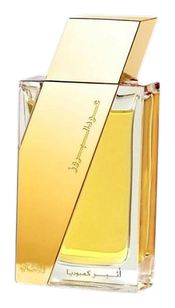 Oudh Al Boruzz Atheer Cambodia by Rasasi