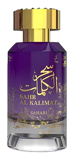 Sahr Al Kalimat