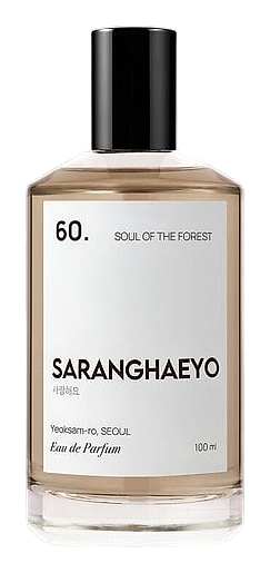 60. Soul of the Forest by SARANGHAEYO