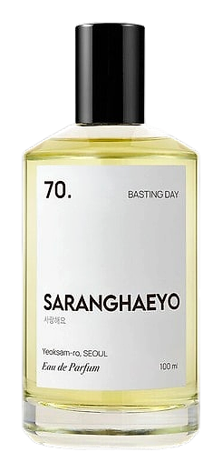 70. Basting Day by SARANGHAEYO