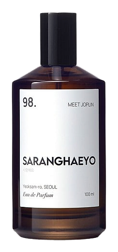 98. Meet Joplin by SARANGHAEYO