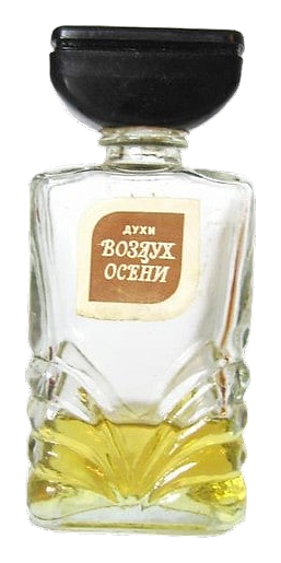 Воздух Осени (Air of Autumn)